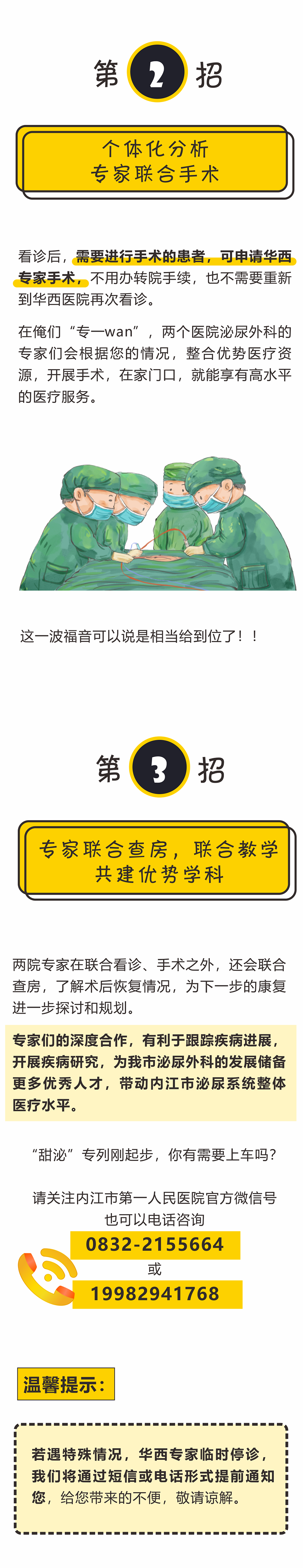 1676271766258807.png