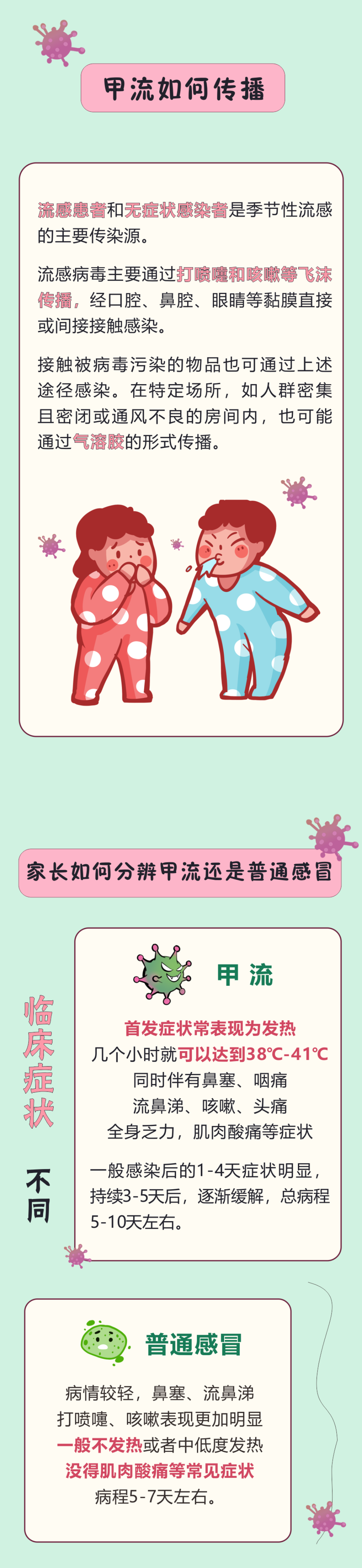 1679277158470706.png