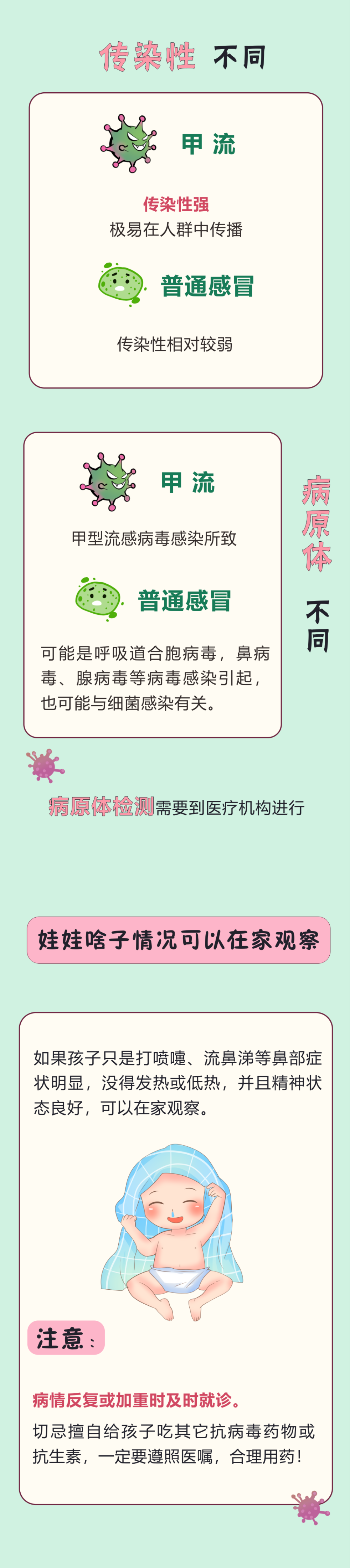 1679277164532147.png