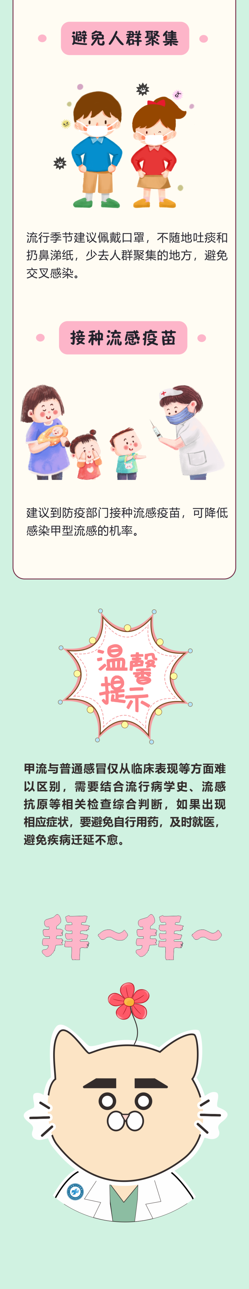 1679277182697409.png