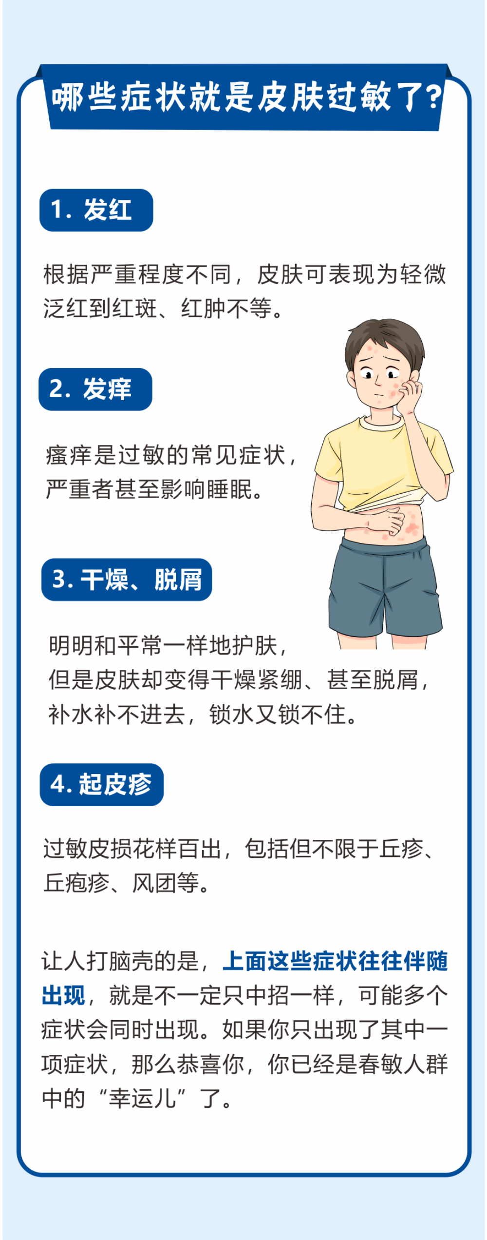 1679881326513552.png 3.png