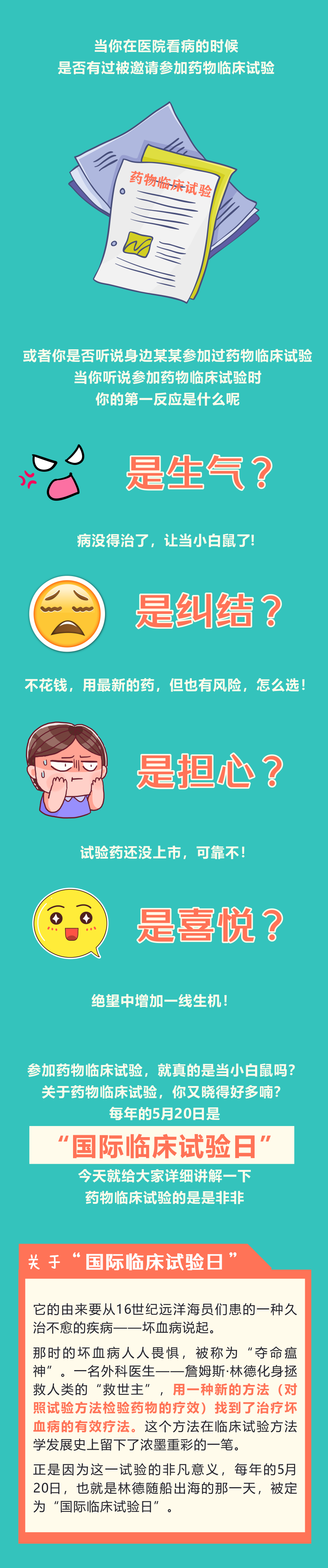 1686290997623443.png