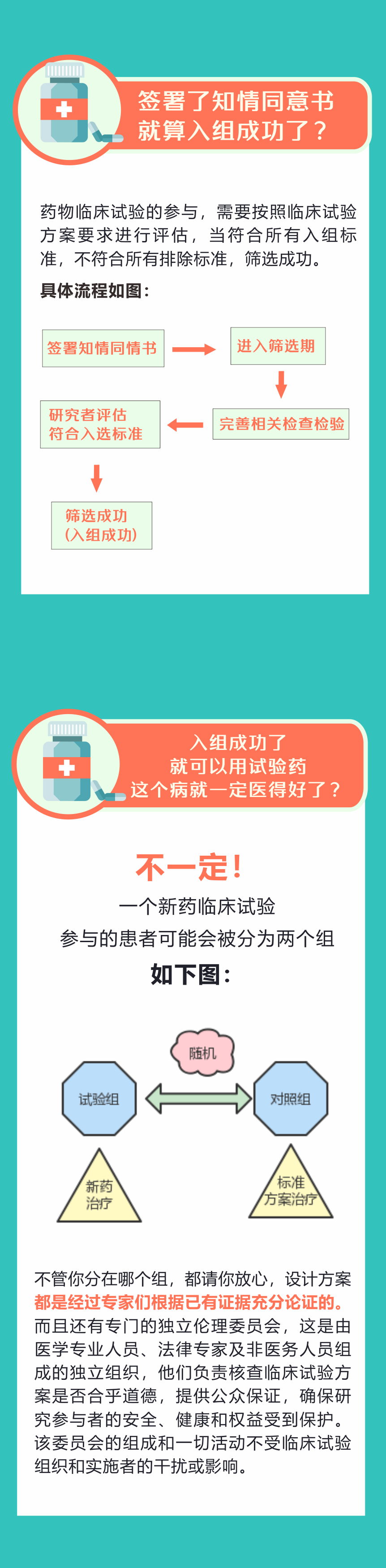 1686291013901507.png