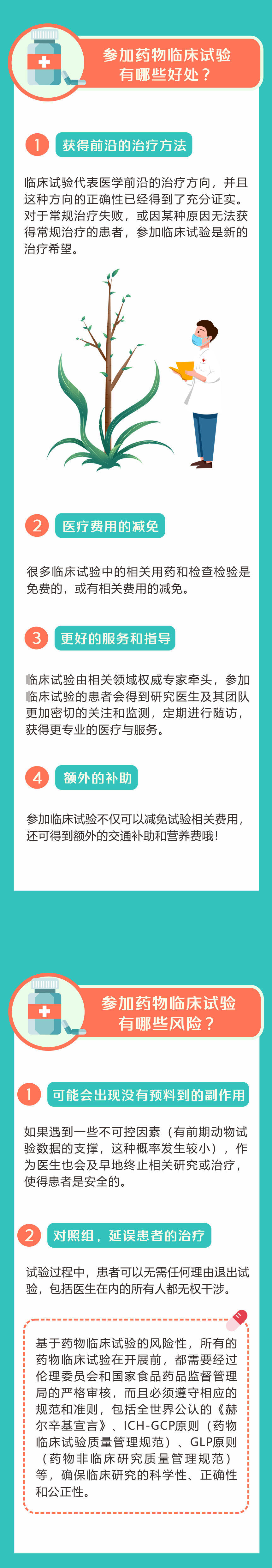 1686291021550219.png
