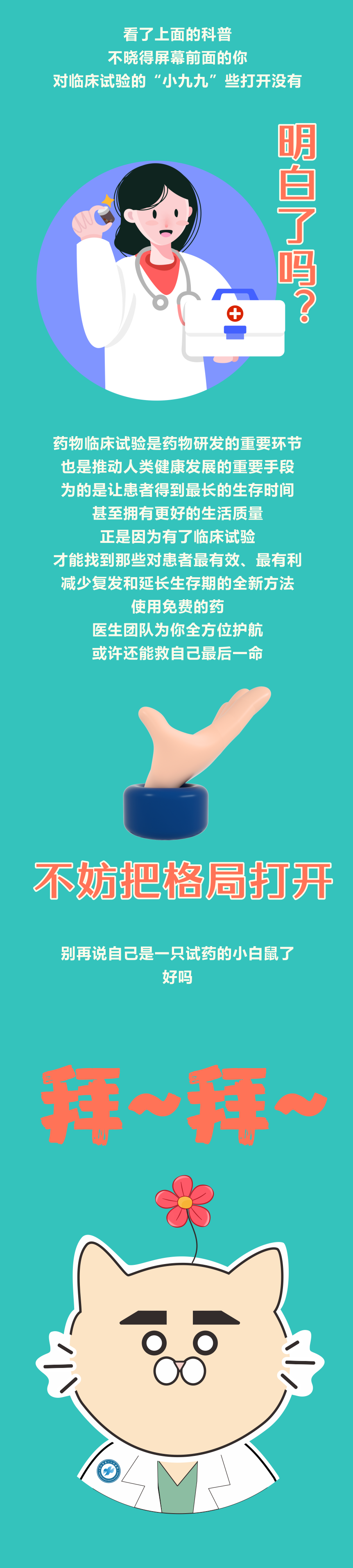 1686291025498281.png