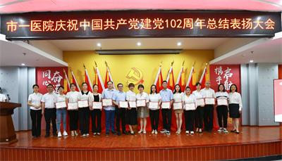 1688355024503610.jpg 李长英颁奖.jpg