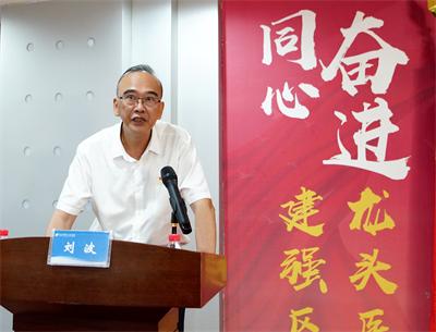 1688355237686834.jpg 刘书记单独.jpg