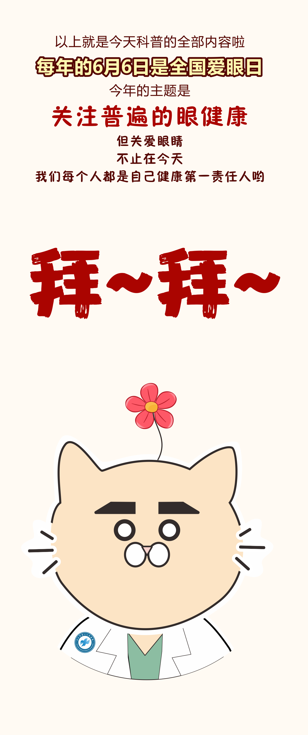 1688438736426541.png