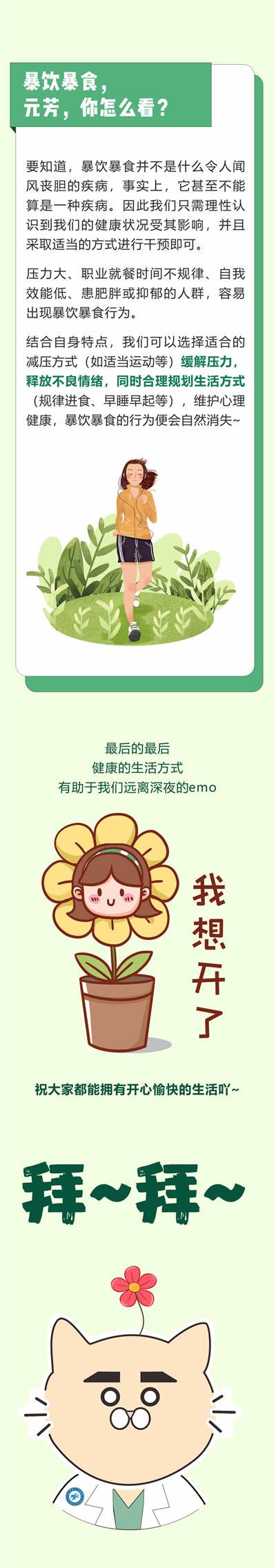 1693794054695046.png