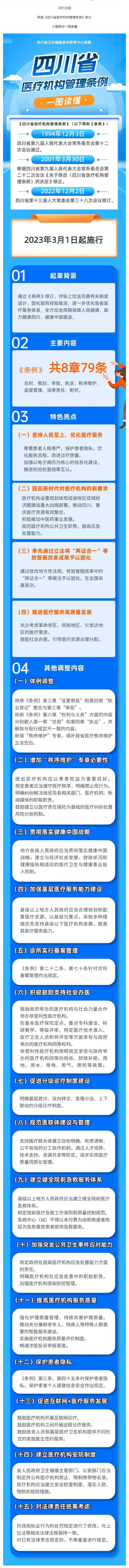 1694058519152102.jpg 法.jpg