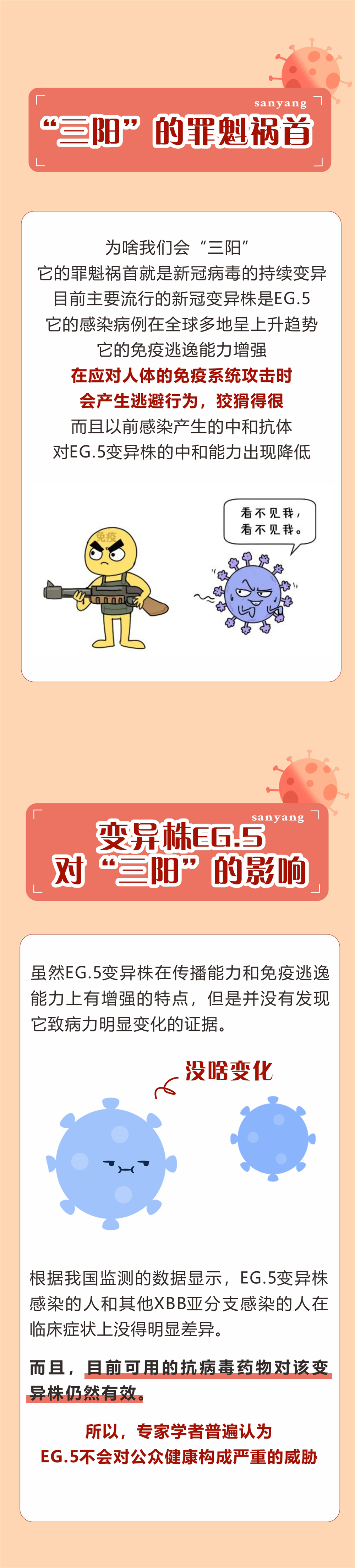 1695003583168774.png