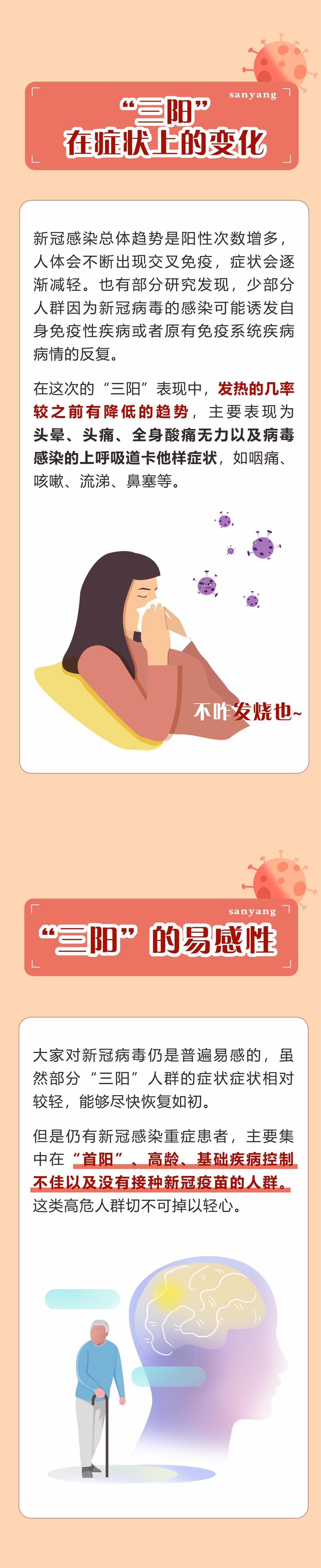 1695003588947677.png