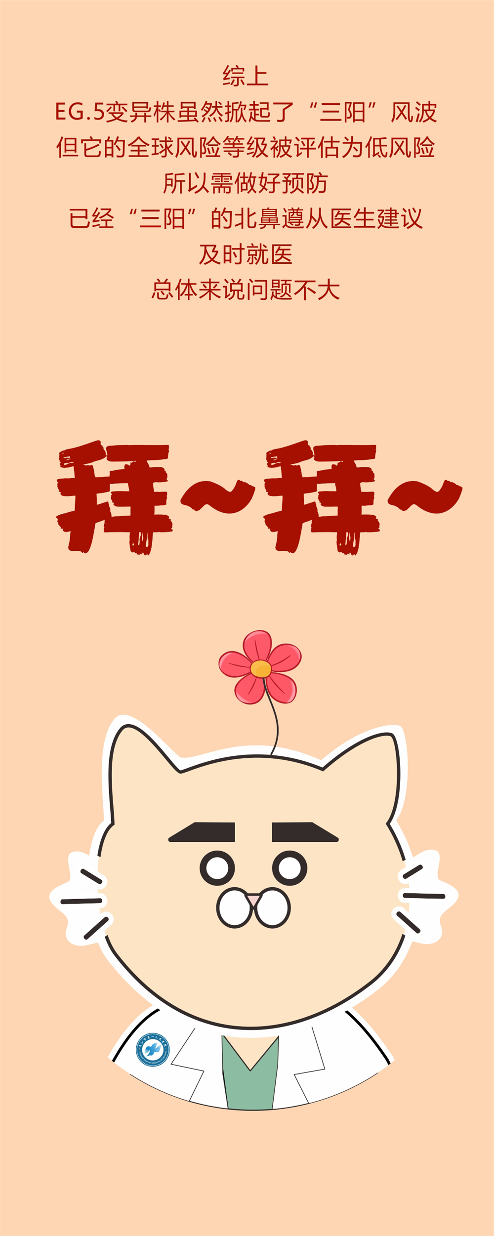 1695003608842538.png