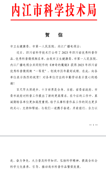 1697420403621548.png 00_看图王.png