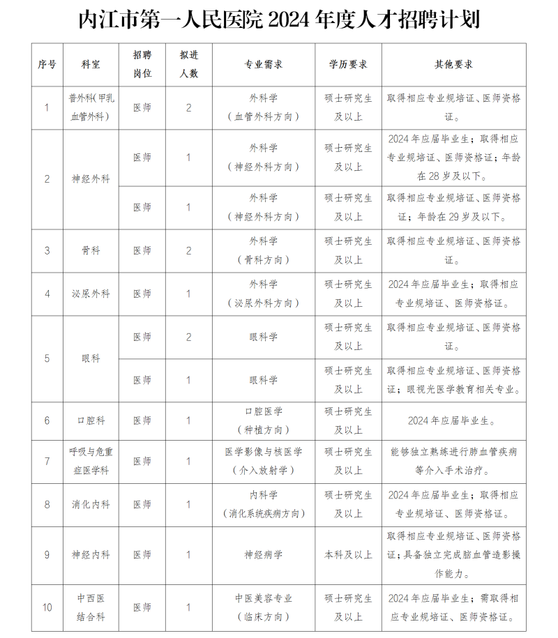1697799110195223.png 1_01 - 副本_看图王.png