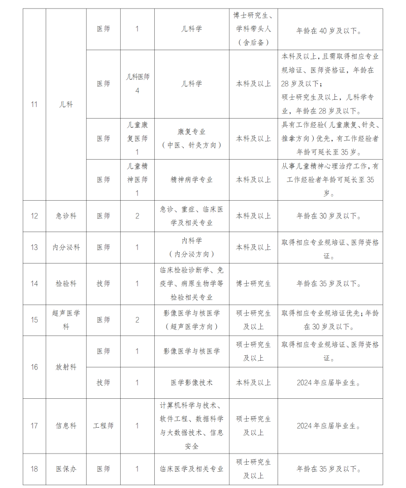 1697799156818341.png 1_02 - 副本_看图王.png