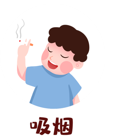 1703759964980856.png 千库网_医疗知识科普吸烟的男人_元素编号12941821.png