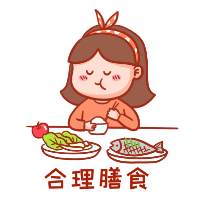 千库网_合理膳食表情包_元素编号12815386.png