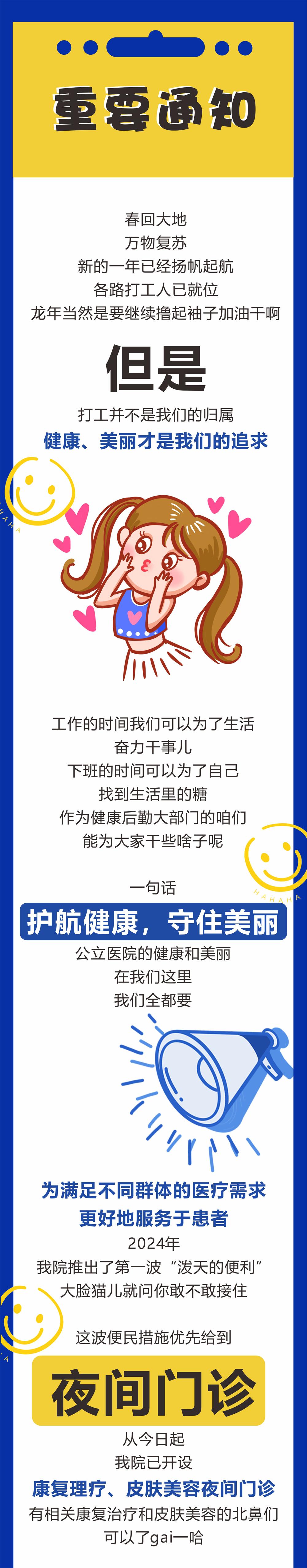 1708912677941223.jpg 1.jpg