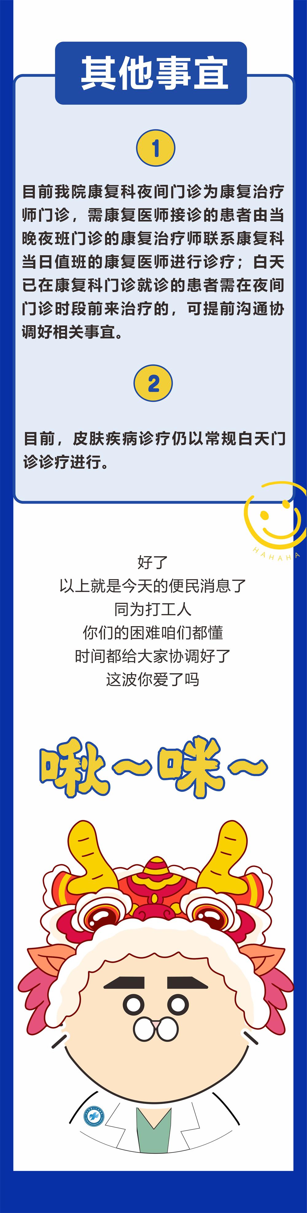 1708912704275012.jpg 4.jpg