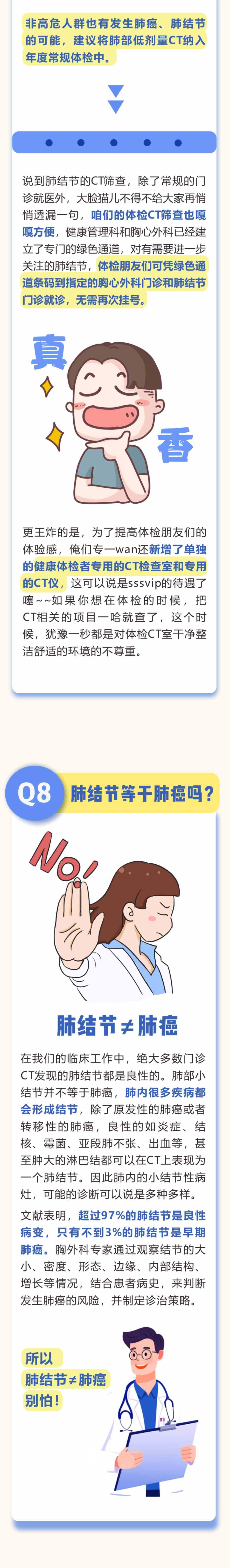 1709518807534729.png 6.png