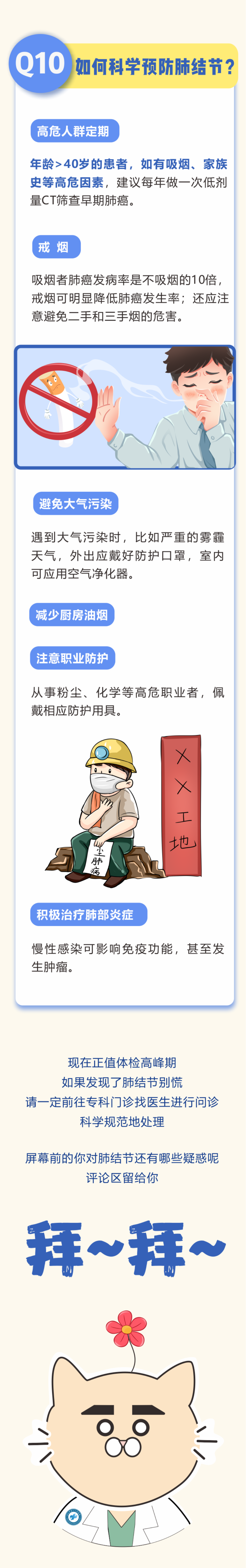 1709518841194674.png 8.png