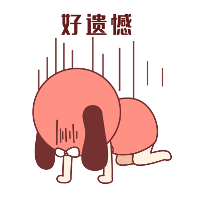 千库网_卡通遗憾的人物_元素编号12783719.png