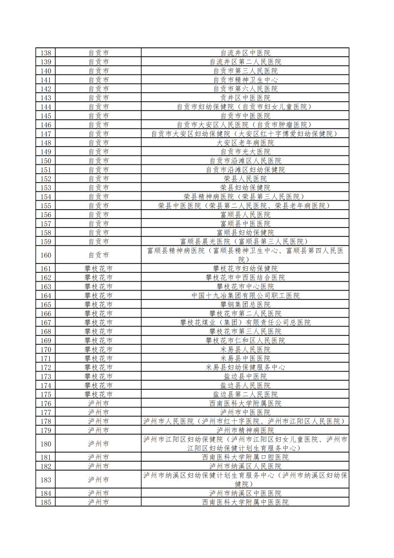 1721892337285037.png