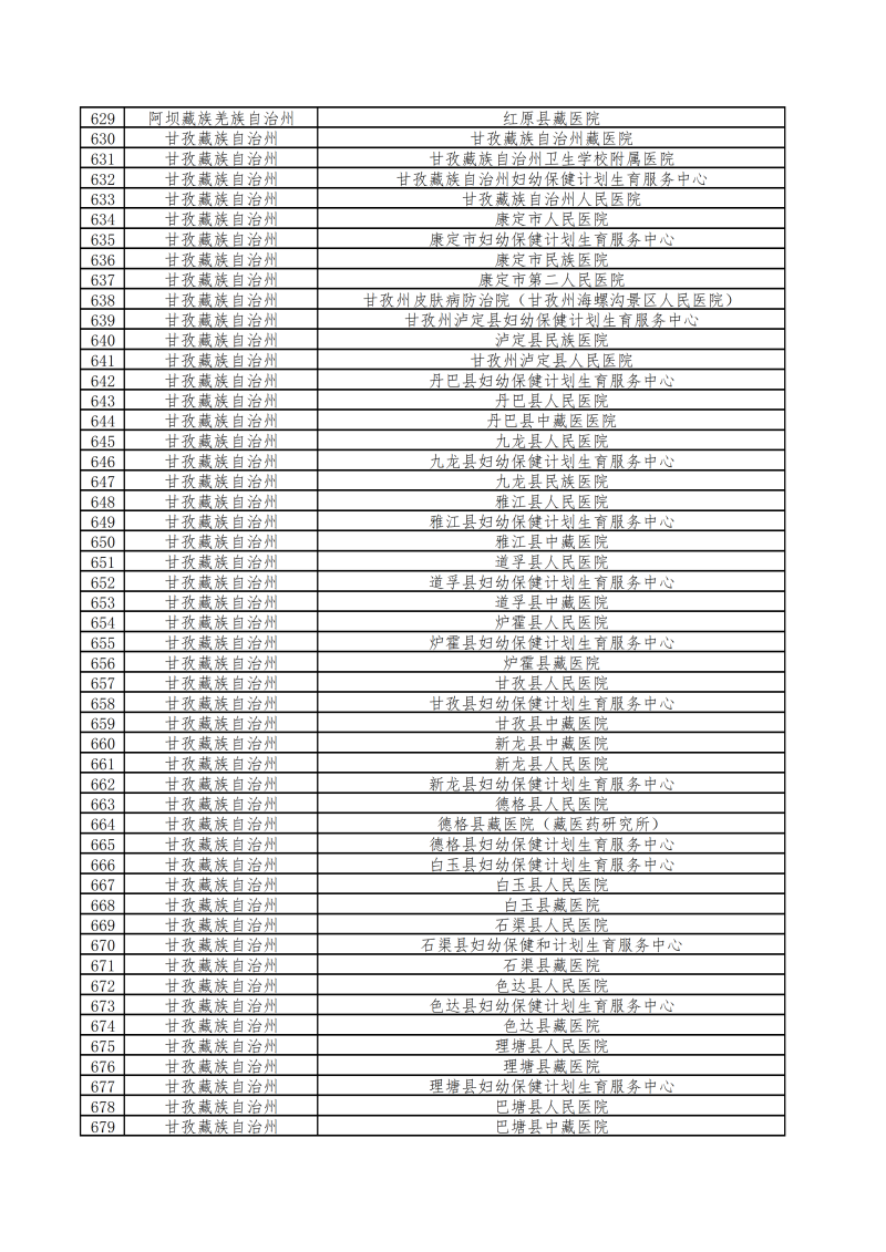 1721892348117385.png