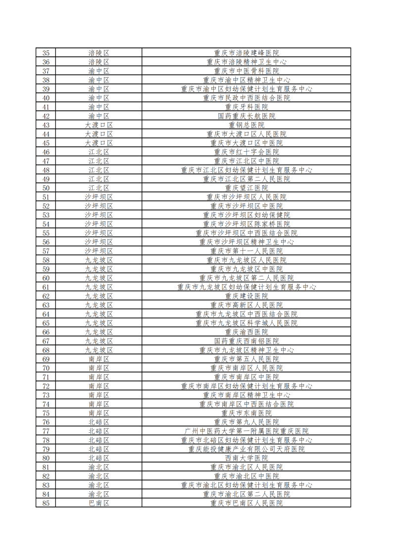 1721892351347357.png