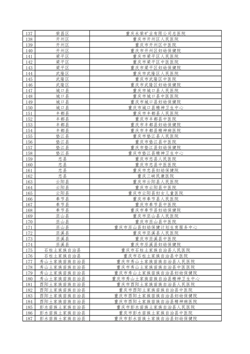1721892353890438.png
