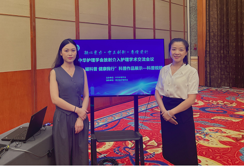 1722494056819989.png 心血管内科 “星耀科普 健康我行”科普作品展示 - 副本.png