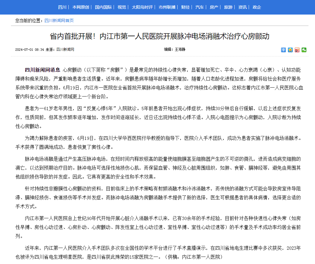 1724400747720727.png QQ截图20240823161000.png