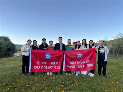 1724643898400942.png 组团式帮扶 “立足岗位讲贡献”为主题的团队建设活动.png