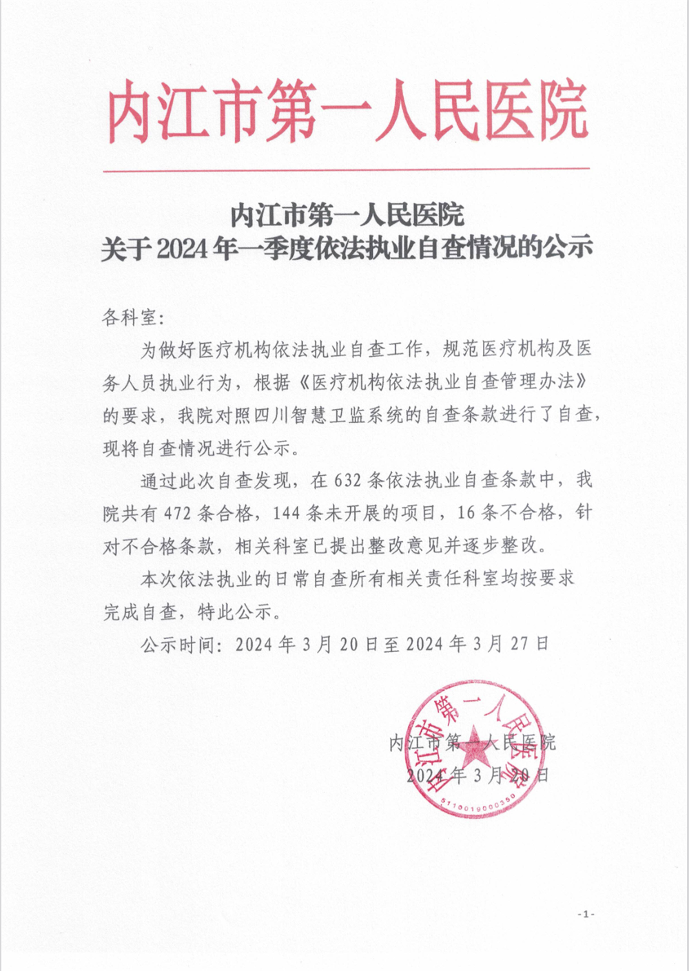 1725328228632205.png 00 1725280795061_IMG_5126_看图王.png
