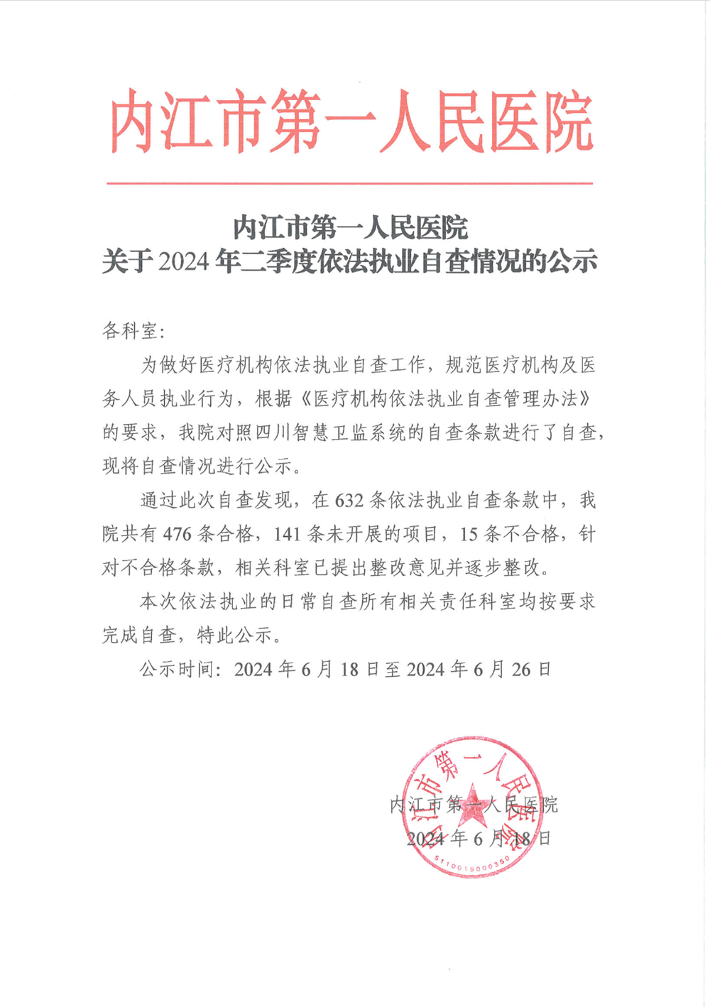 1725328320842236.png 01 1725280795027_IMG_5125_看图王.png