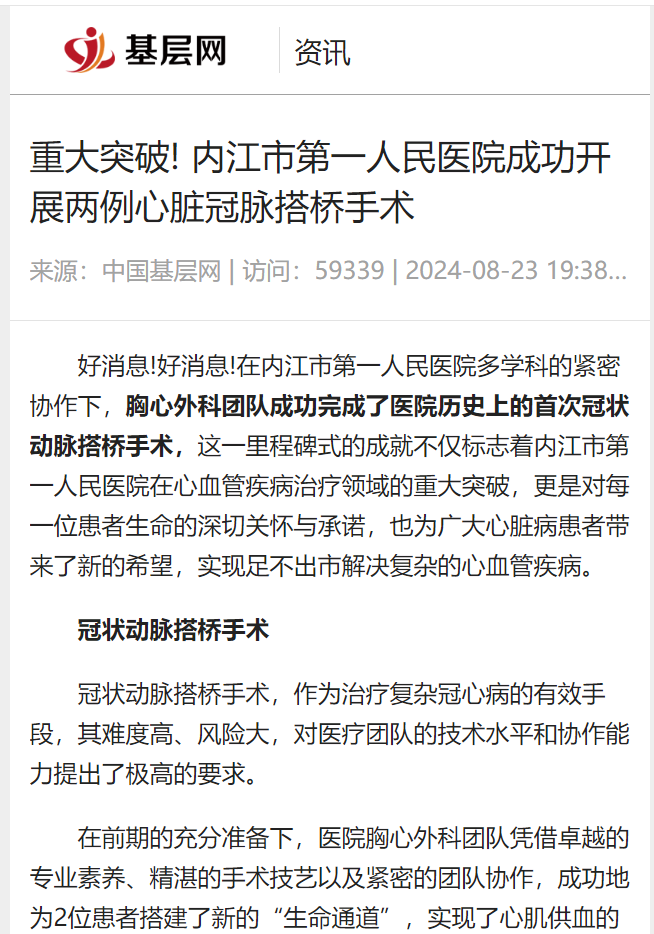 QQ截图20240911172319.png