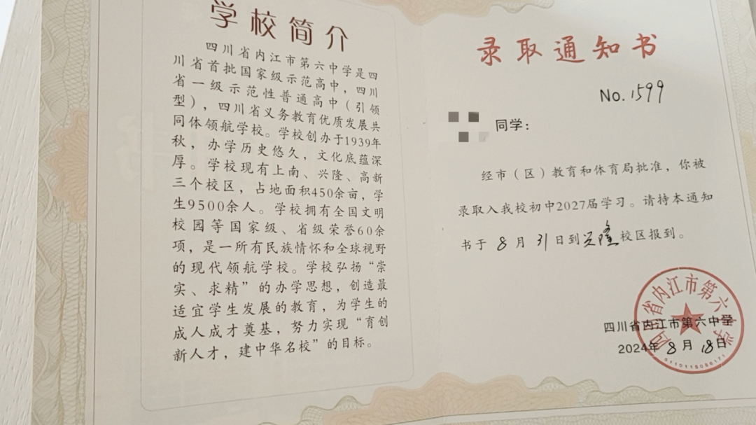 1726047115280230.png 640 (3).png