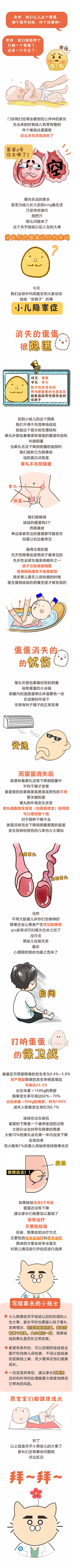 1728444899299346.png 缩小.png