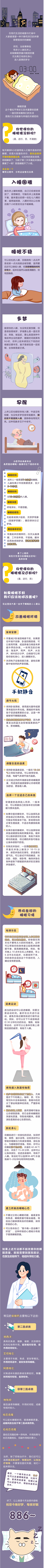 1728951289300143.png 长图.png