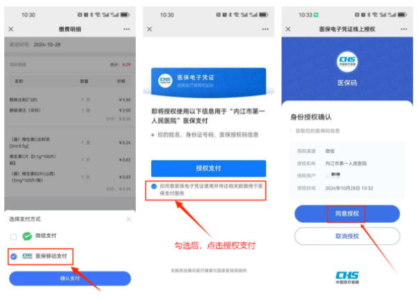 1730944871793374.png 03_看图王.png