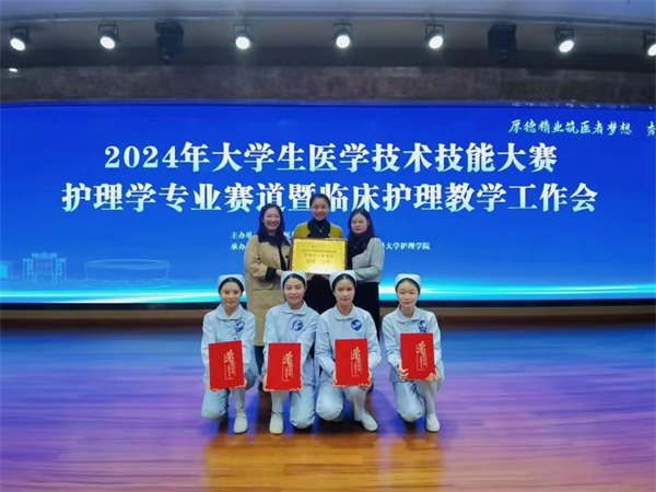 1731057266119857.png 神经内科 西南医科大学技能大赛.png