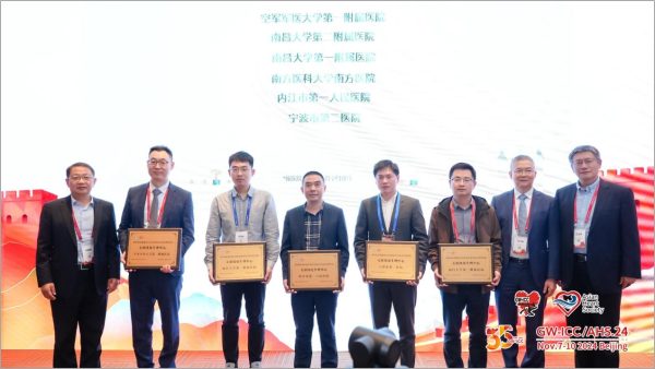 1731488473294458.png 心内科 电生理中心1 - 副本.png