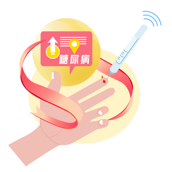 千库网_糖尿病测血糖_元素编号12911898.png