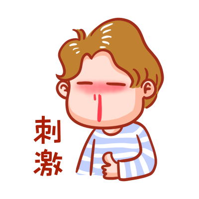 1735521776392098.png 千库网_刺激表情包_元素编号12846242.png
