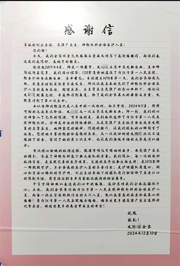 1742264942597845.png 千库网_母乳喂养_元素编号7374447.png