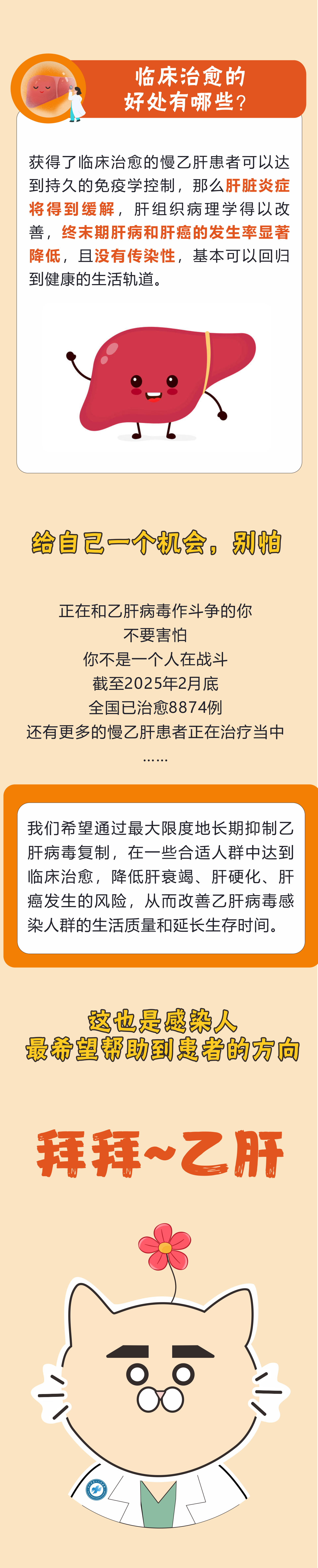1745219601253369.jpg