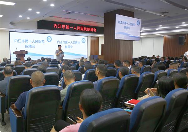 院办 院周会.jpg