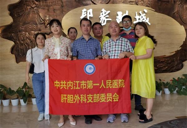 1749178342960668.jpg 支部活动.jpg