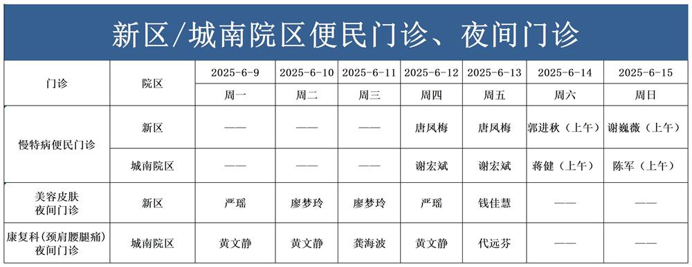 慢特病_Sheet1.jpg